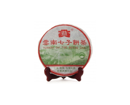 合阳普洱茶大益回收大益茶2004年彩大益500克 件/提/片